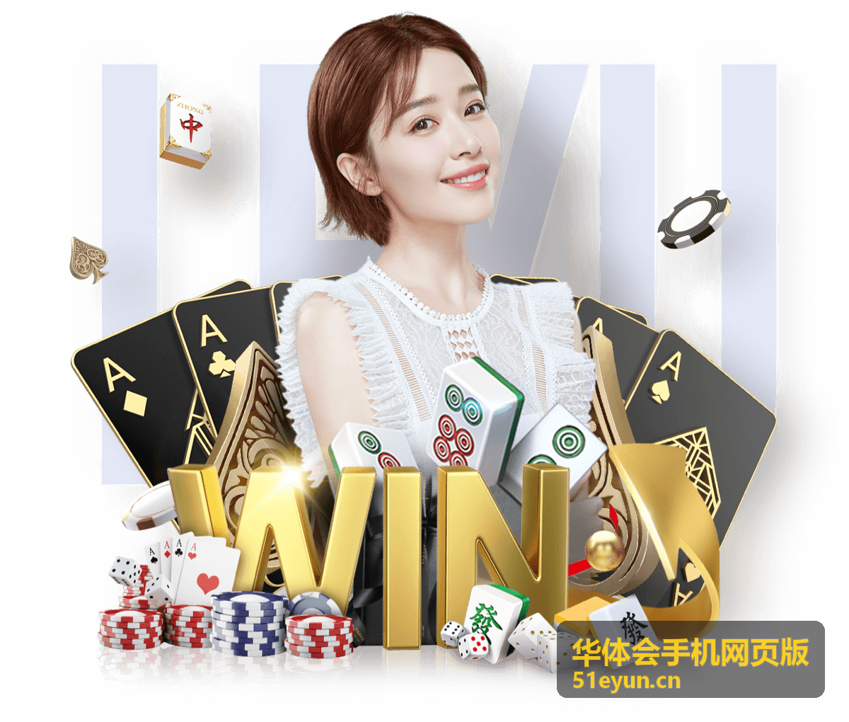华体会手机网页版数码好物开箱封面